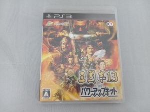 PS3 三國志13 with パワーアップキット