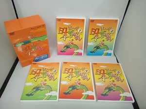 DVD まんが日本昔ばなし DVD-BOX 第1集