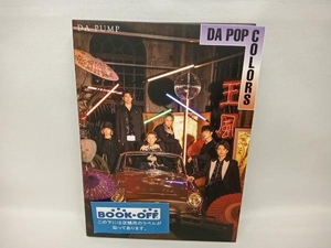 DA PUMP CD DA POP COLORS(Type-B/初回生産限定盤)(2DVD付)