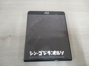 シン・ゴジラ:オルソ(Blu-ray Disc)