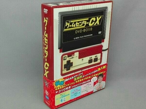 ゲームセンターCX DVD-BOX8
