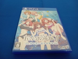 PS4 五等分の花嫁∬ ~夏の思い出も五等分~
