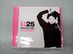 小泉今日子 CD K25~KOIZUMI KYOKO ALL TIME BEST~