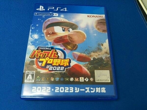 PS4 eBASEBALLパワフルプロ野球2022