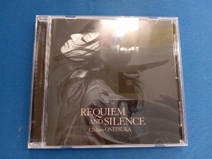 鬼束ちひろ CD REQUIEM AND SILENCE(通常盤)