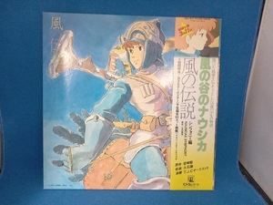 スタジオジブリ 【LP盤】風の谷のナウシカ シンフォニー編