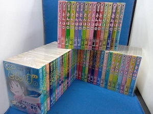  almost obi attaching 41 volume coming out 1~50 volume set o-i!... old . super 