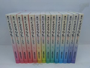 イタズラなKiss 文庫版 全14巻完結セット