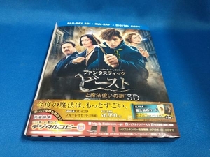 ファンタスティック・ビーストと魔法使いの旅 3D&2Dブルーレイセット(Blu-ray Disc)