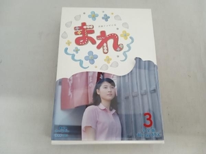 連続テレビ小説 まれ 完全版 ブルーレイBOX3(Blu-ray Disc)