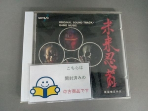 ゲーム・ミュージック CD 未来忍者