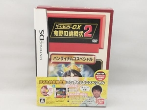 【外箱に傷みやヤケあり】 ニンテンドーDS ゲームセンターCX 有野の挑戦状 2