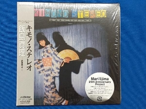 飯島真理 CD KIMONO STEREO'GRAY'(紙ジャケット仕様)