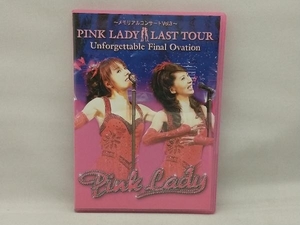 DVD ~メモリアルコンサートVol.3~ ピンク・レディー ラストツアー Unforgettable Final Ovation