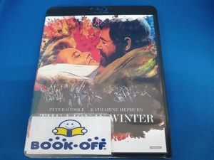 冬のライオン(Blu-ray Disc)