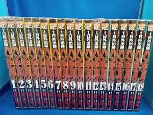 1 day going out record handle chou1 from 18 volume set 