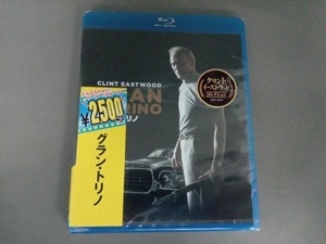 未開封 グラン・トリノ(Blu-ray Disc)