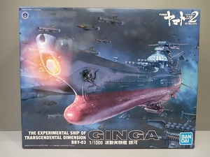  unused goods plastic model Bandai 1/1000 wave moving experiment . Milky Way [ Uchu Senkan Yamato 2202 love. warrior ..]