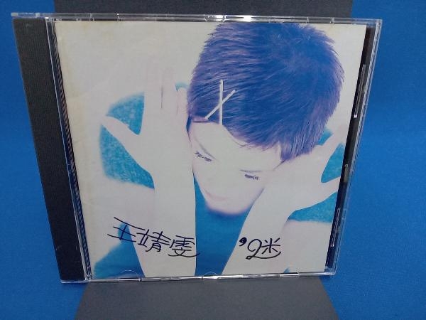 2025年最新】Yahoo!オークション -恋のパズルの中古品・新品・未