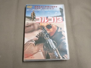 DVD ゴルゴ13