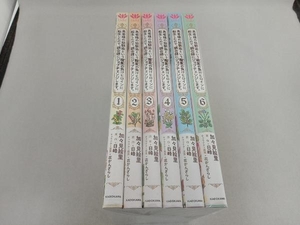 勇者様の幼馴染という職業の負けヒロインに転生したので、調合師にジョブチェンジします。 1〜6巻セット 加々見絵里