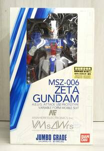 フィギュア MSZ-006 ZETA GUNDAM JUMBO GRADE ジャンボグレード 開田裕治 描き起こしB2ポスター封入