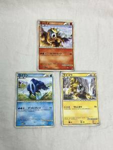 Pokemon ポケモン カード ポケカ エンテイ スイクン ライコウ LEGEND レジェンド プロモ パーフェクトセット