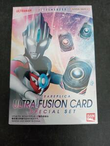 ウルトラレプリカ ウルトラフュージョンカード SPECIAL SET ウルトラマンオーブ