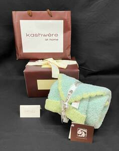 [ unused tag attaching ] kashiwerekasi wear blanket & cap 2 point set blanket lap blanket baby futon green outfit for cold weather .... paper bag attaching 