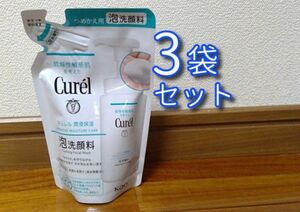 Curel キュレル 泡洗顔料 つめかえ用 130ml 3パック