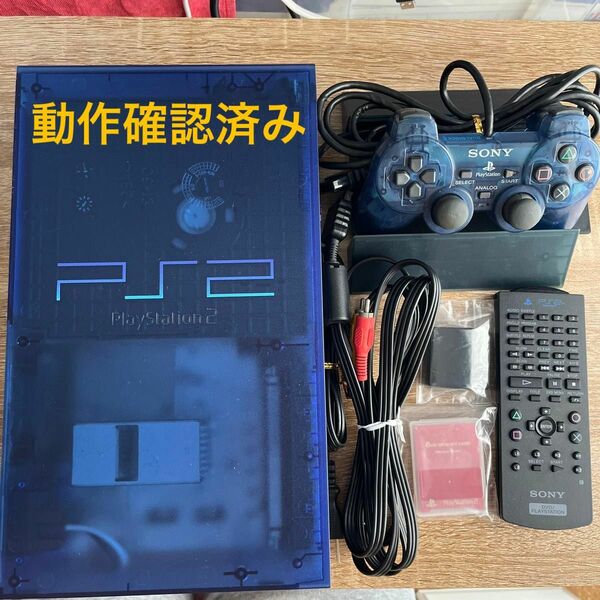 中古）SONY PlayStation2 ミッドナイトブルー ソニー