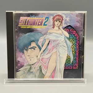 CD シティーハンター2 オリジナル・アニメーション・サウンドトラック Vol.2 CITY HUNTER