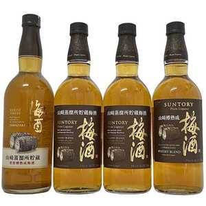  plum wine Yamazaki .. place . warehouse 4 pcs set ec-20322 Yamazaki ...4 pcs set whisky Blend liqueur unopened not yet . plug 