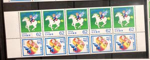記念切手シート　ふみの日 白馬の王子と鳥 41＋62円　各5枚