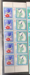 記念切手シート　ふみの日 犬と鳥 41＋62円各5枚