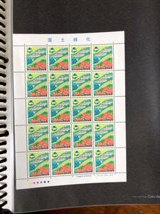 記念切手シート　国土緑化 1998 50円ｘ20枚