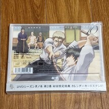 送料無料 状態良 銀魂 DVD TVアニメ シーズン其ノ参 02 初回限定特典付き 特製カレンダースタンド アナザージャケット メッセージカード_画像4