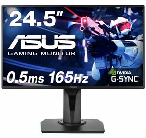 値下げ　美品　ASUS VG258QR 24.5インチ 165hzゲーミングモニター