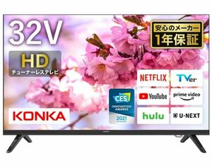 値下げ 美品　AndroidTV 32V型 KONKA チューナーレススマートテレビ