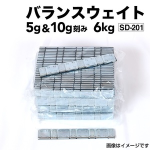 5g+10g 400個 6Kg (60gシートx100) ホイール バランサー バランスウェイト 高精度・高粘着 ハイクオリティモデル SD-201 送料無料