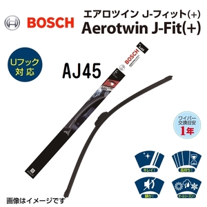 BOSCH 国産車用ワイパーブレード Aerotwin J-FIT(+) AJ45 サイズ 450mm 送料無料