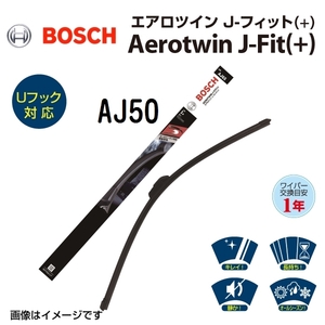 BOSCH 国産車用ワイパーブレード Aerotwin J-FIT(+) AJ50 サイズ 500mm 送料無料