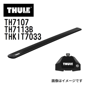 BMW iX TH7107 7113B KIT7033 THULE ベースキャリア 送料無料