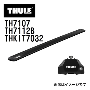 THULE ベースキャリア セット TH7107 TH7112B THKIT7032 送料無料