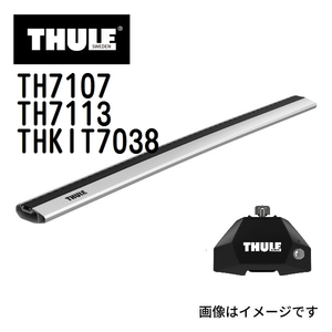 THULE ベースキャリア セット TH7107 TH7113 THKIT7038 送料無料