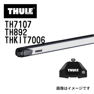 THULE ベースキャリア セット TH7107 TH892 THKIT7006 送料無料