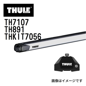 THULE ベースキャリア セット TH7107 TH891 THKIT7056 送料無料