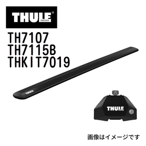 THULE ベースキャリア セット TH7107 TH7115B THKIT7019 送料無料