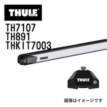 THULE ベースキャリア セット TH7107 TH891 THKIT7003 送料無料_画像1