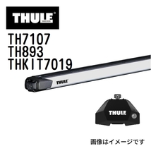 メルセデスベンツ Vクラス 447 TH7107 893 KIT7019 THULE ベースキャリア 送料無料_画像1